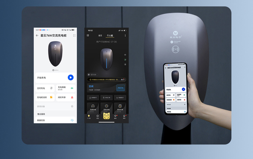 星云NIC OS系列交流充电桩（支持鸿蒙智联）